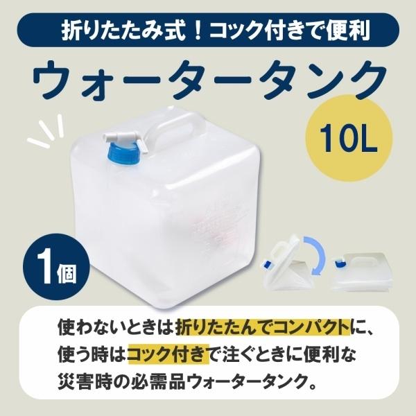 防災グッズ イス型リュック18点セット 撥水加工 セット 1人用 トイレ 食料 水 持ち出し 女性 リュック 防災食 防災リュック 防災トイレ 防災用品 | 岸田産業 | 10