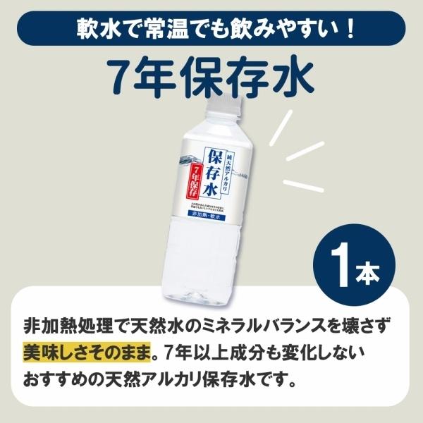 防災グッズ イス型リュック18点セット 撥水加工 セット 1人用 トイレ 食料 水 持ち出し 女性 リュック 防災食 防災リュック 防災トイレ 防災用品 | 岸田産業 | 11
