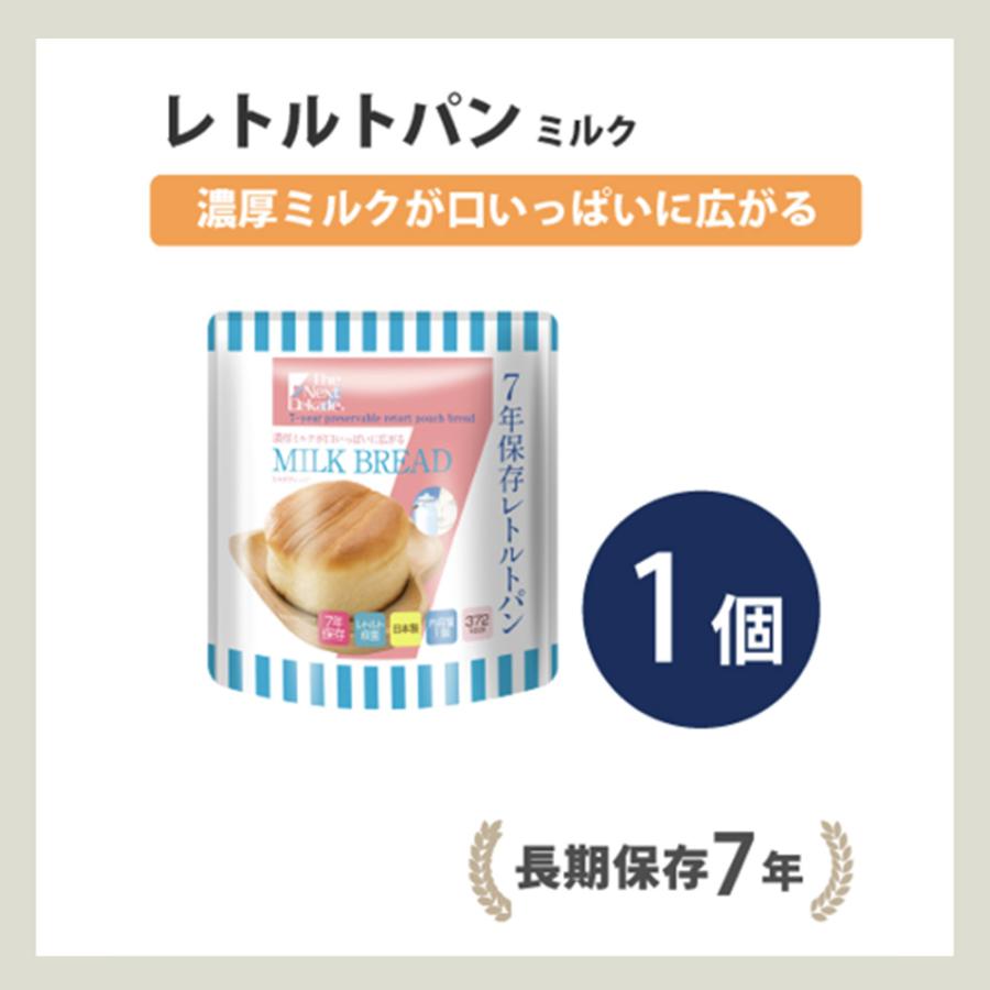 岸田産業 防災グッズ 防災セット 緊急防災 26点セット(2000A) 1人用