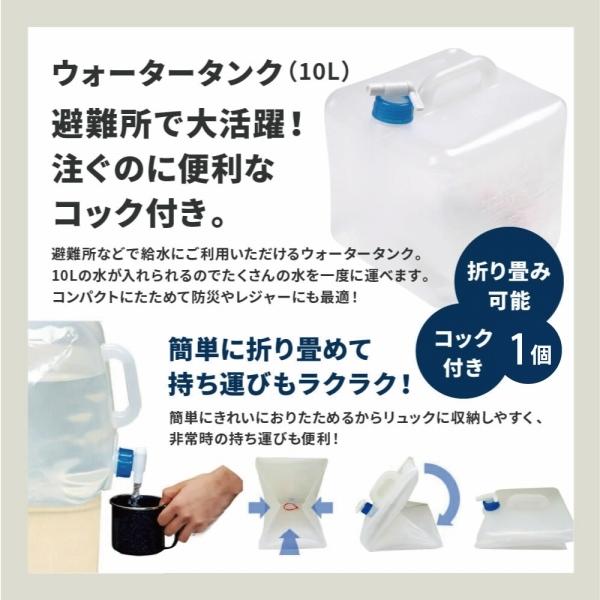 岸田産業 防災グッズ 防災セット 緊急防災 26点セット(2000A) 1人用