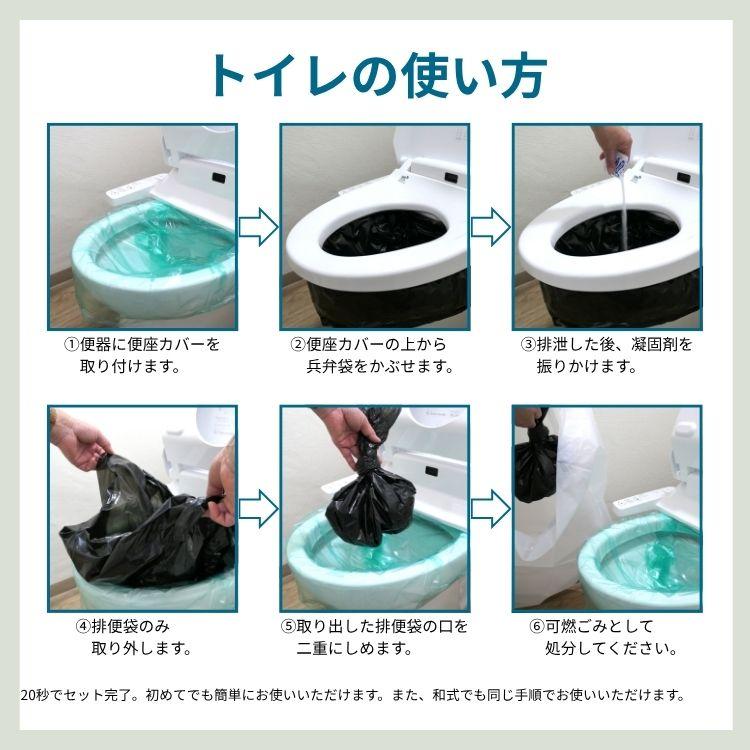 M＆T（エムアンドティー） SAFETY TOILET office 100回セット 防災
