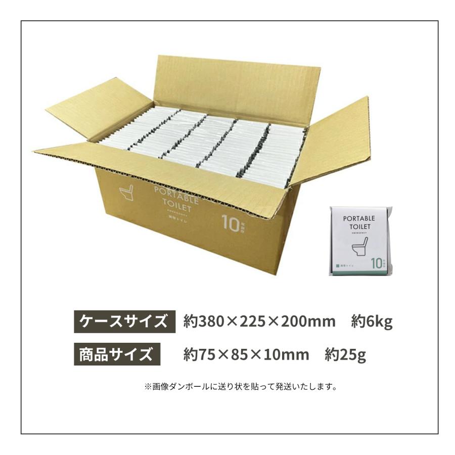 M＆T（エムアンドティー） 携帯トイレ 200回セット 防災グッズ