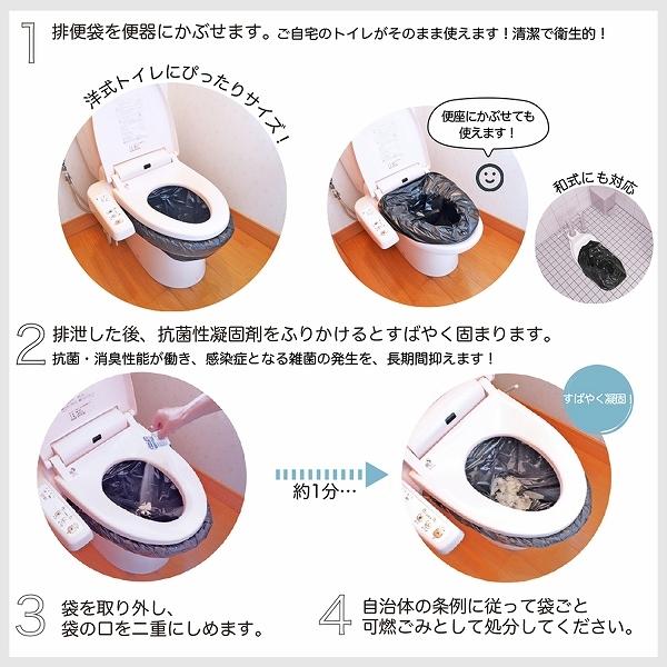 M＆T（エムアンドティー） SAFETY TOILET FIVE 300回セット 防災グッズ