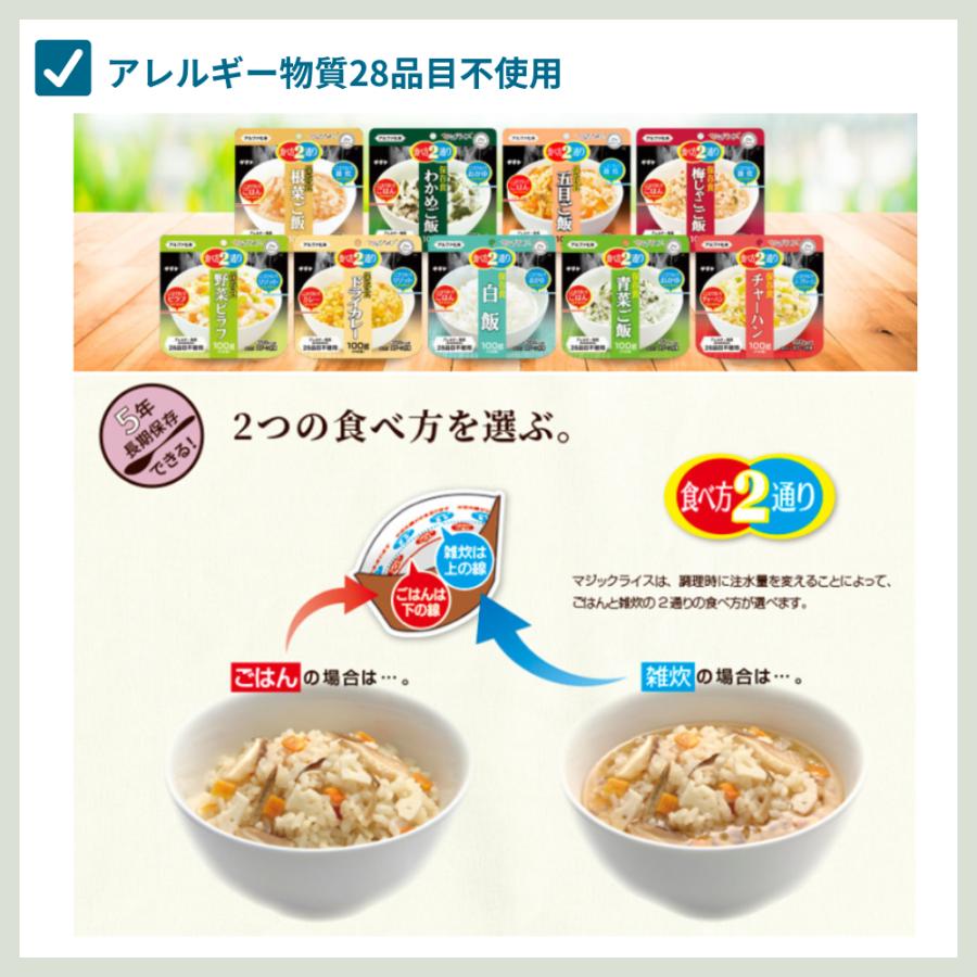 専用 米軍偵察部隊用レーション マウンテンハウス 2055年 保存食 8袋セット