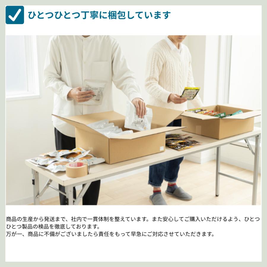 マジックライス 非常食 サタケ 5年 5年保存 長期保存 ご飯 ごはん