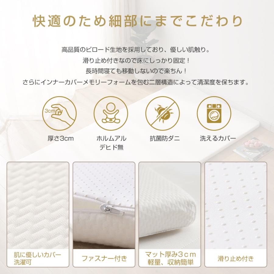 Myefoam マットレス シングル 高反発 マットレス 腰痛 敷布団 肩こり ノンスプリング 健康マットレス 寝具 折りたたみ 洗える 引越し お祝い 厚さ3cm Chd 01 02 My 暮らし用品のアイケイスター 通販 Yahoo ショッピング