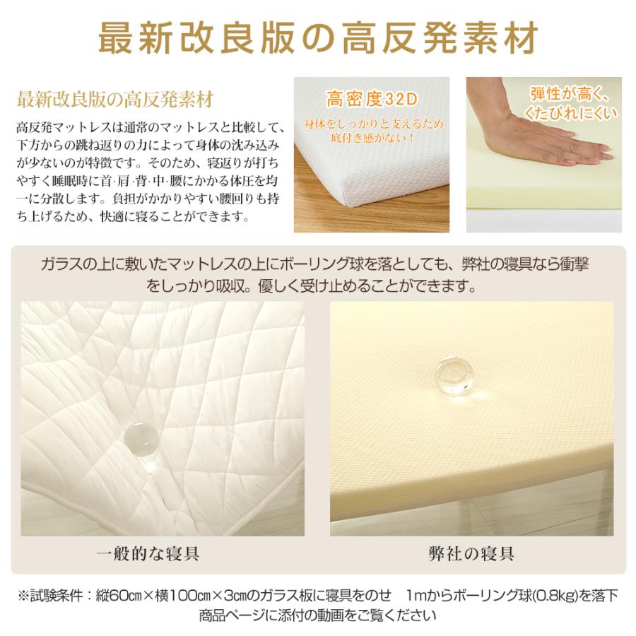 マットレス 腰痛ケアにダブル 高反発マットレス お昼寝マット