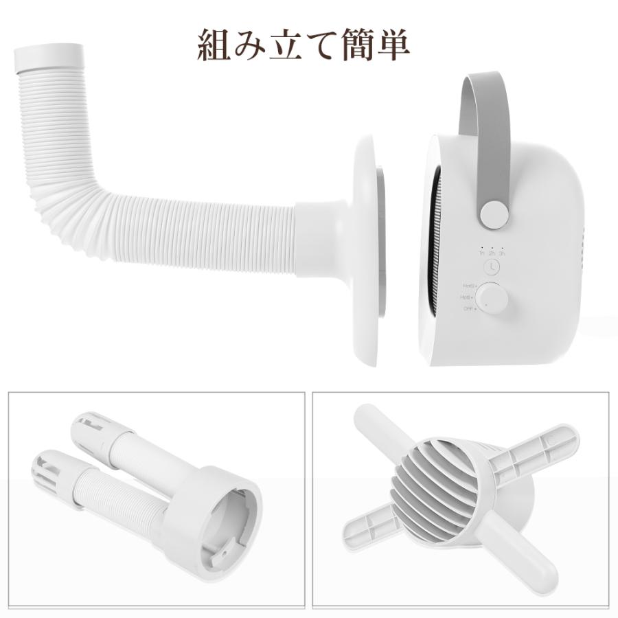 布団乾燥機 セラミックヒーター 速暖 ファンヒーター 1台多役 ふとん乾燥機 速乾 靴乾燥 ダニ対策 衣類乾燥機 消臭 小型暖房器具 省エネ  コンパクト 持ち運び