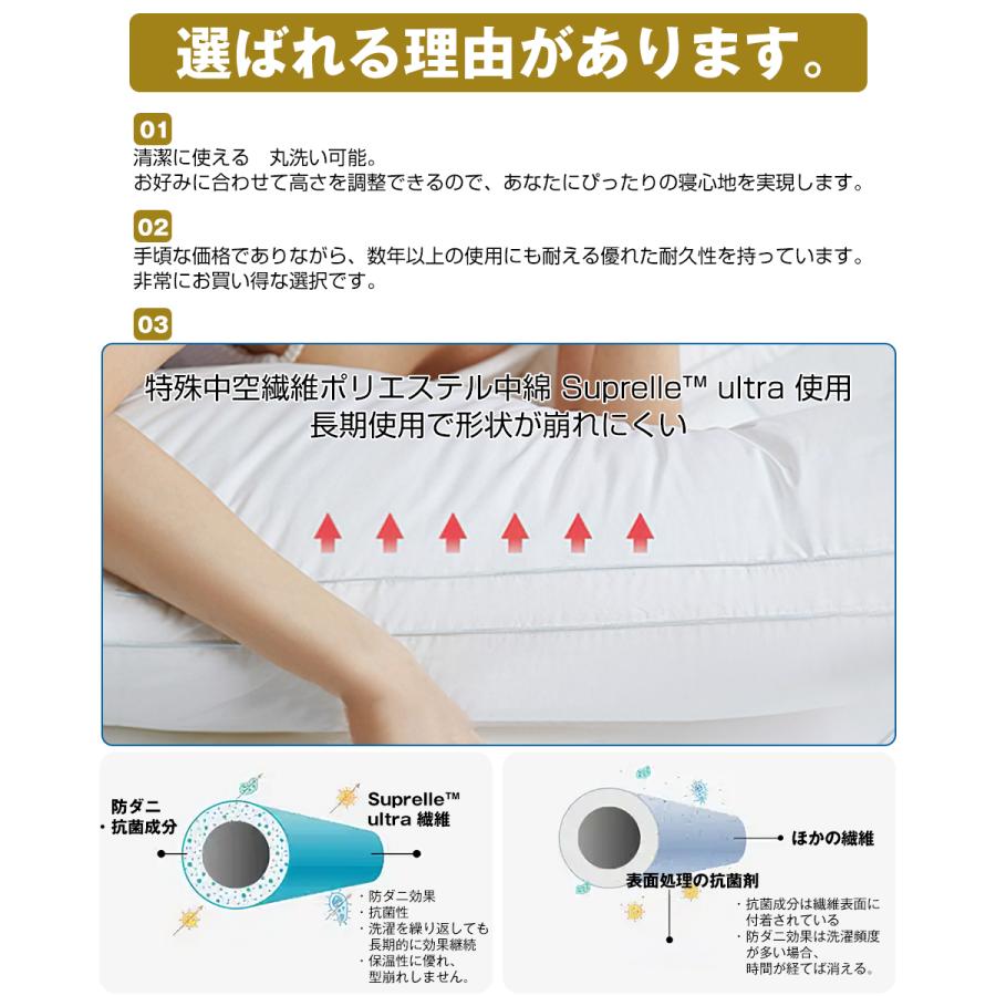 「爆買」枕 洗える ホテル枕 まくら 肩こり 安眠 枕 首が痛くならない pillow 人気 おすすめ 安眠枕 高反発 枕 ストレートネック 枕 低め 枕 高め 誕生日ギフト |  | 02