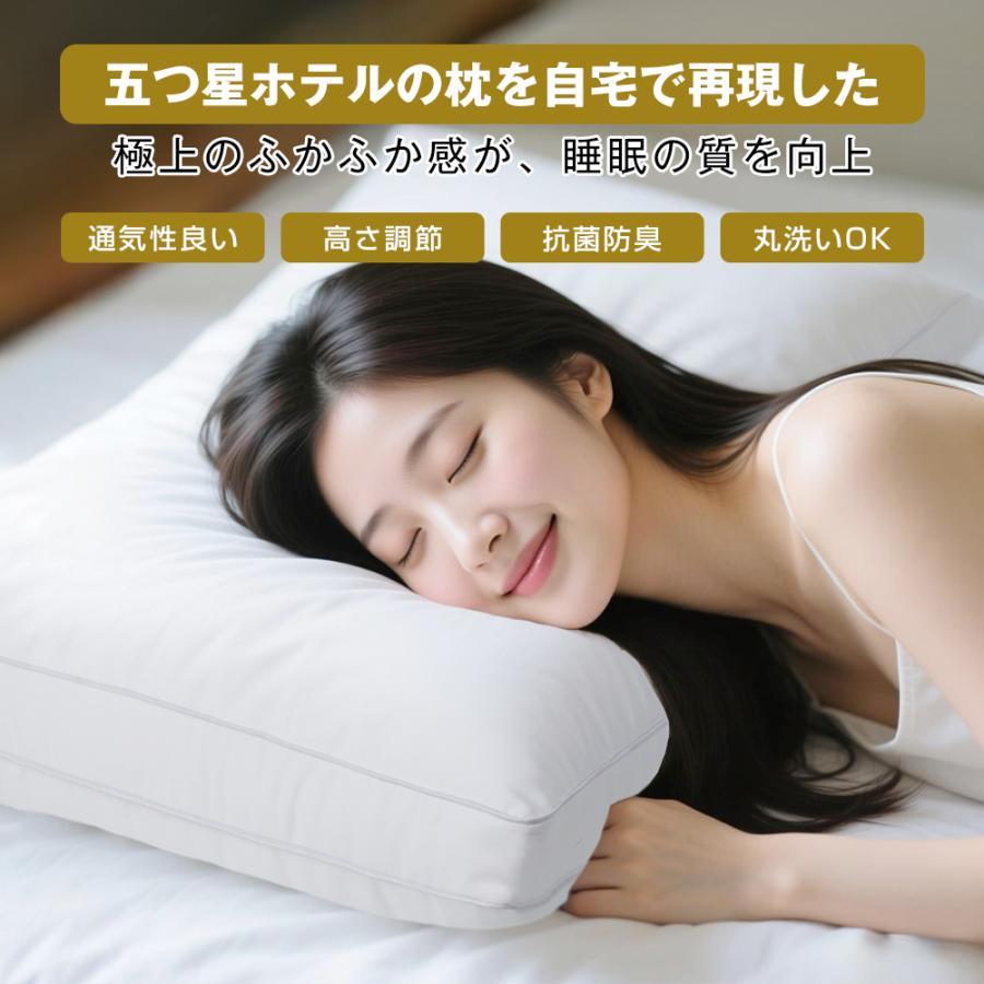 「爆買」枕 洗える ホテル枕 まくら 肩こり 安眠 枕 首が痛くならない pillow 人気 おすすめ 安眠枕 高反発 枕 ストレートネック 枕 低め 枕 高め 誕生日ギフト |  | 04