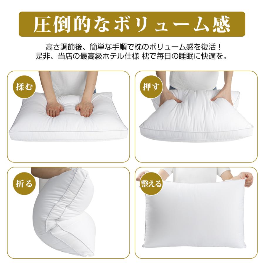 「爆買」枕 洗える ホテル枕 まくら 肩こり 安眠 枕 首が痛くならない pillow 人気 おすすめ 安眠枕 高反発 枕 ストレートネック 枕 低め 枕 高め 誕生日ギフト |  | 06