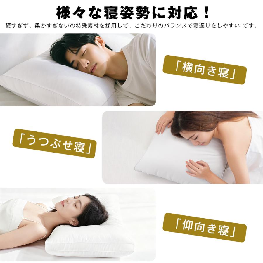 「爆買」枕 洗える ホテル枕 まくら 肩こり 安眠 枕 首が痛くならない pillow 人気 おすすめ 安眠枕 高反発 枕 ストレートネック 枕 低め 枕 高め 誕生日ギフト |  | 07