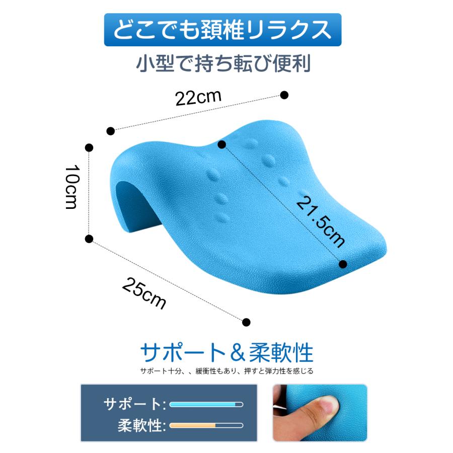 首枕 ストレートネック 枕 肩こり 改善 首こり 解消グッズ 首枕 ストレートネック 枕 肩こり 改善 首こり 解消グッズ