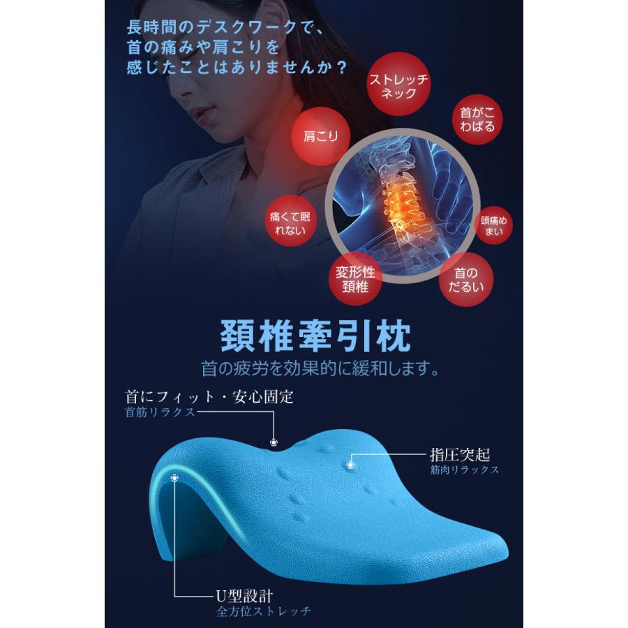 【管理医療機器認定品】首枕 ストレートネック 枕 肩こり 改善 首こり 解消グッズ マッサージ ネックピロー ストレッチ セルフ整体 首枕 肩甲骨 肩｜kurashigensonikstar｜06