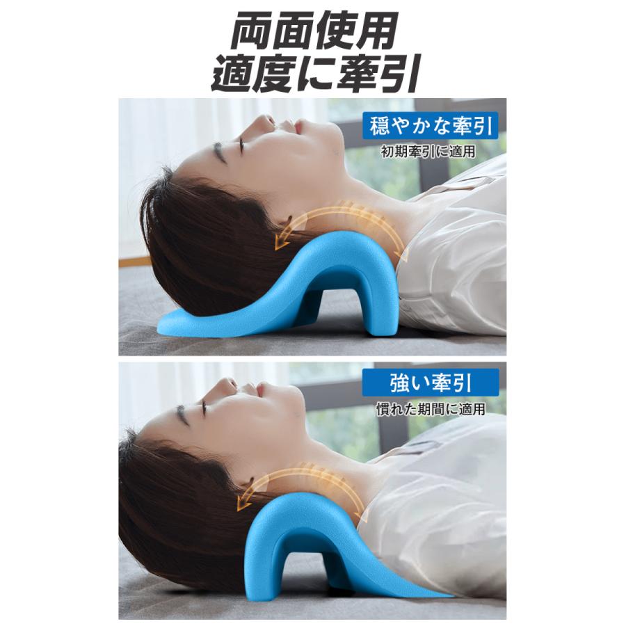 【管理医療機器認定品】首枕 ストレートネック 枕 肩こり 改善 首こり 解消グッズ マッサージ ネックピロー ストレッチ セルフ整体 首枕 肩甲骨 肩｜kurashigensonikstar｜09