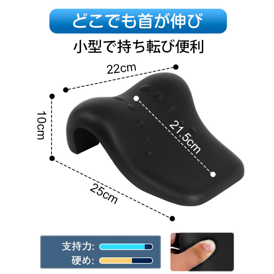 医療機器認定品】首枕 ストレートネック 枕 肩こり 改善 首こり 解消