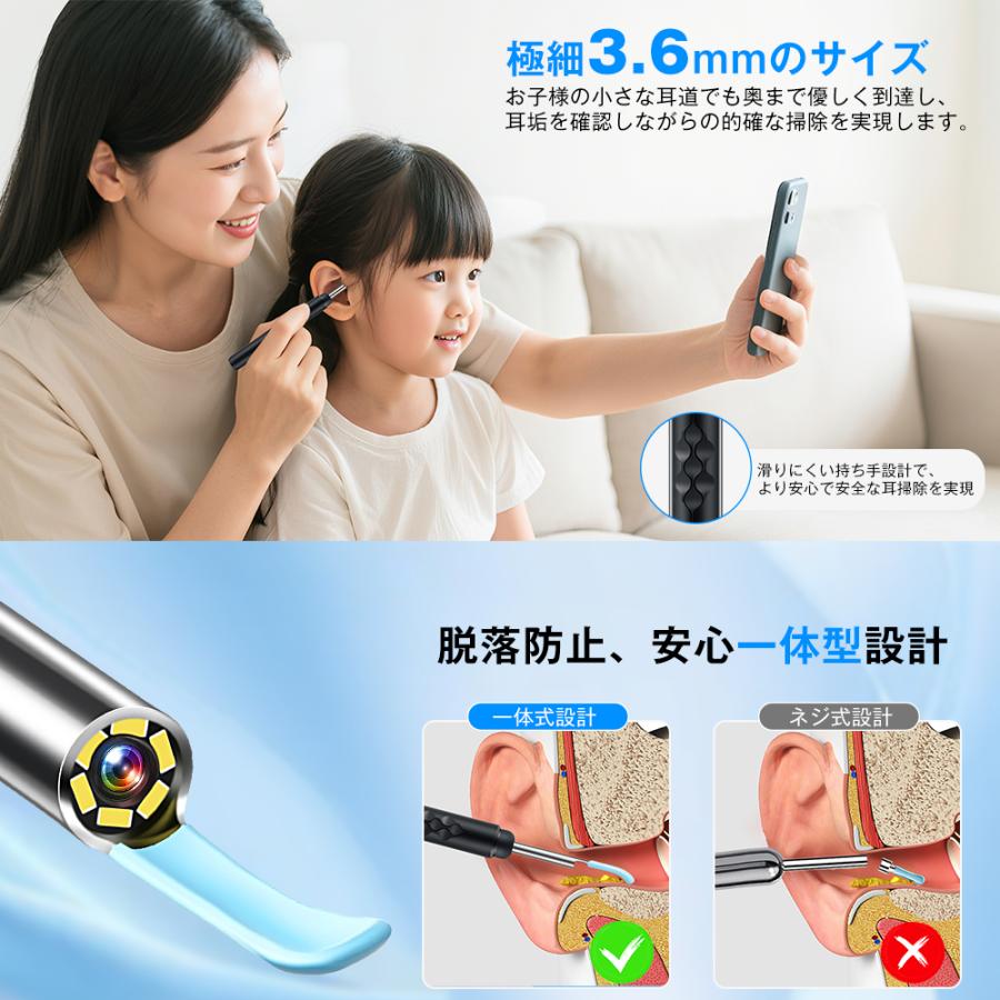 耳かき カメラ イヤースコープ 耳掻き 耳掃除 耳かきカメラ付き 耳