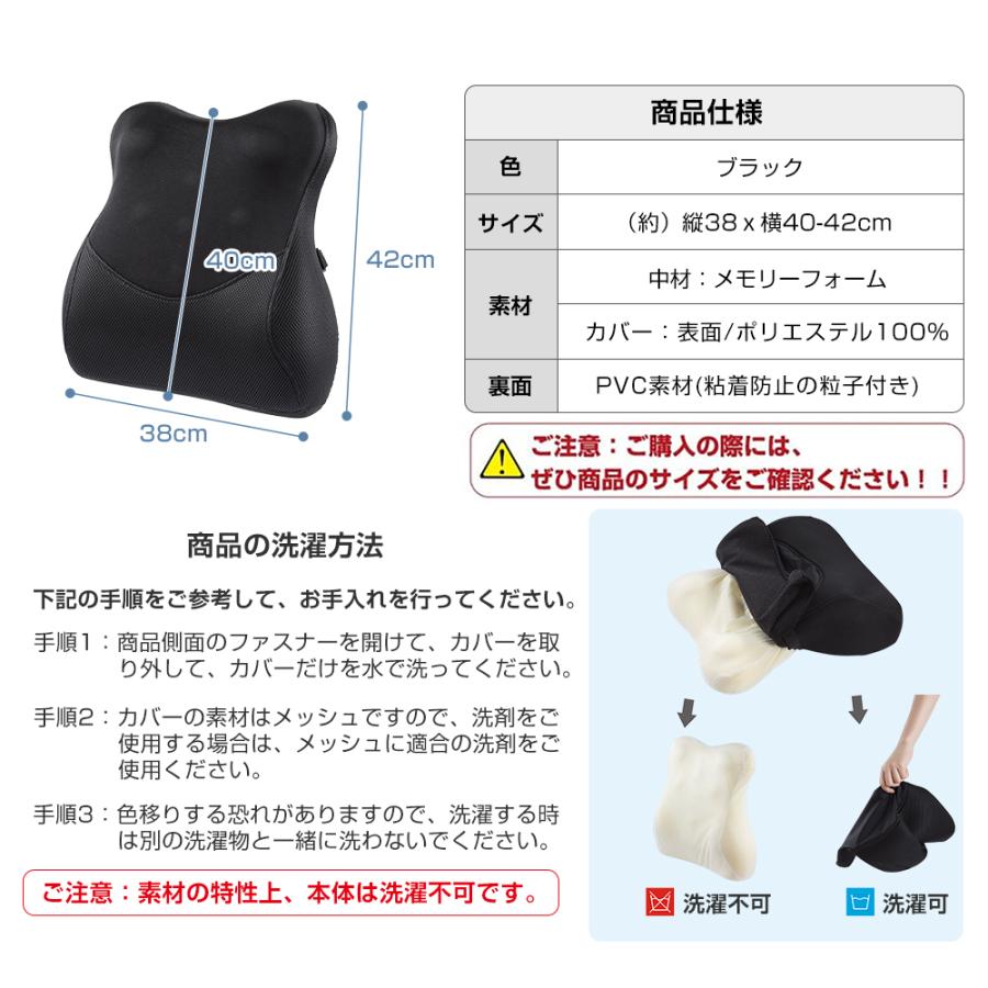 1位常連 IKSTAR 背もたれ クッション 腰当て 腰痛クッション 椅子用