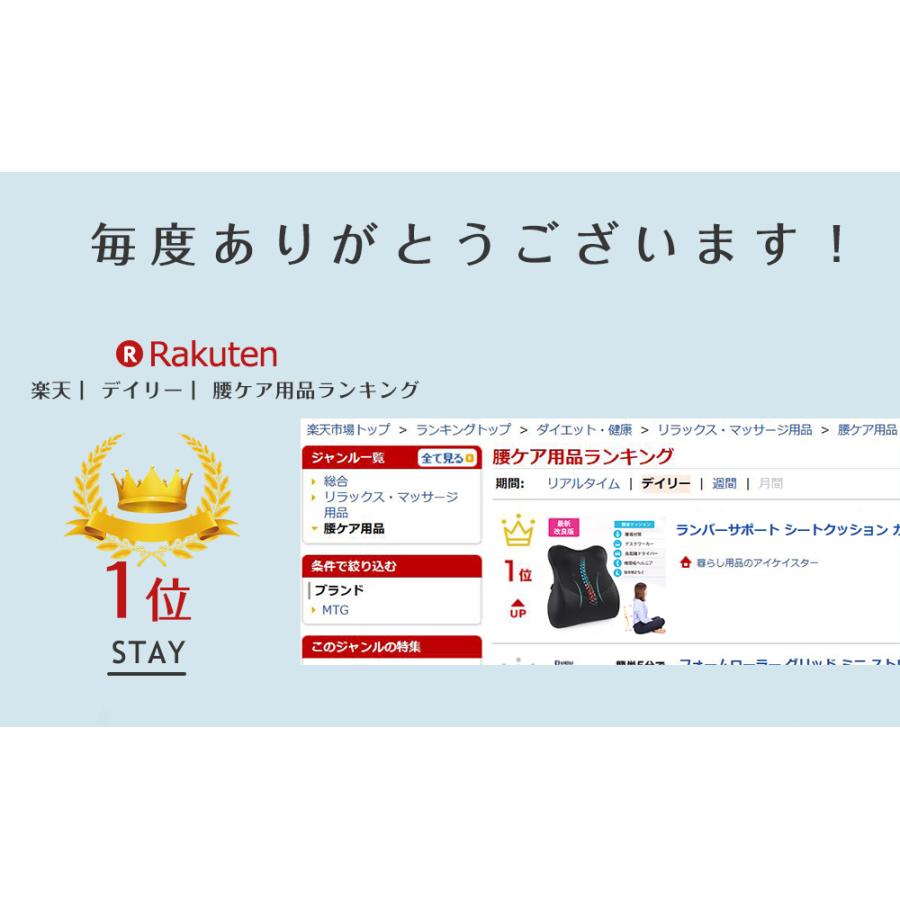 1位常連 IKSTAR 背もたれ クッション 腰当て 腰痛クッション 椅子用