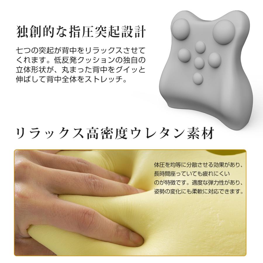 1位常連 IKSTAR 背もたれ クッション 腰当て 腰痛クッション 椅子用