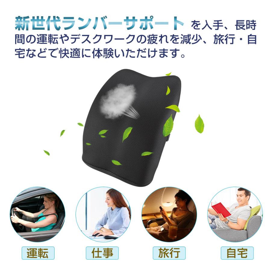 IKSTAR 姿勢矯正 クッション 腰当て 背もたれ クッション椅子用 車用