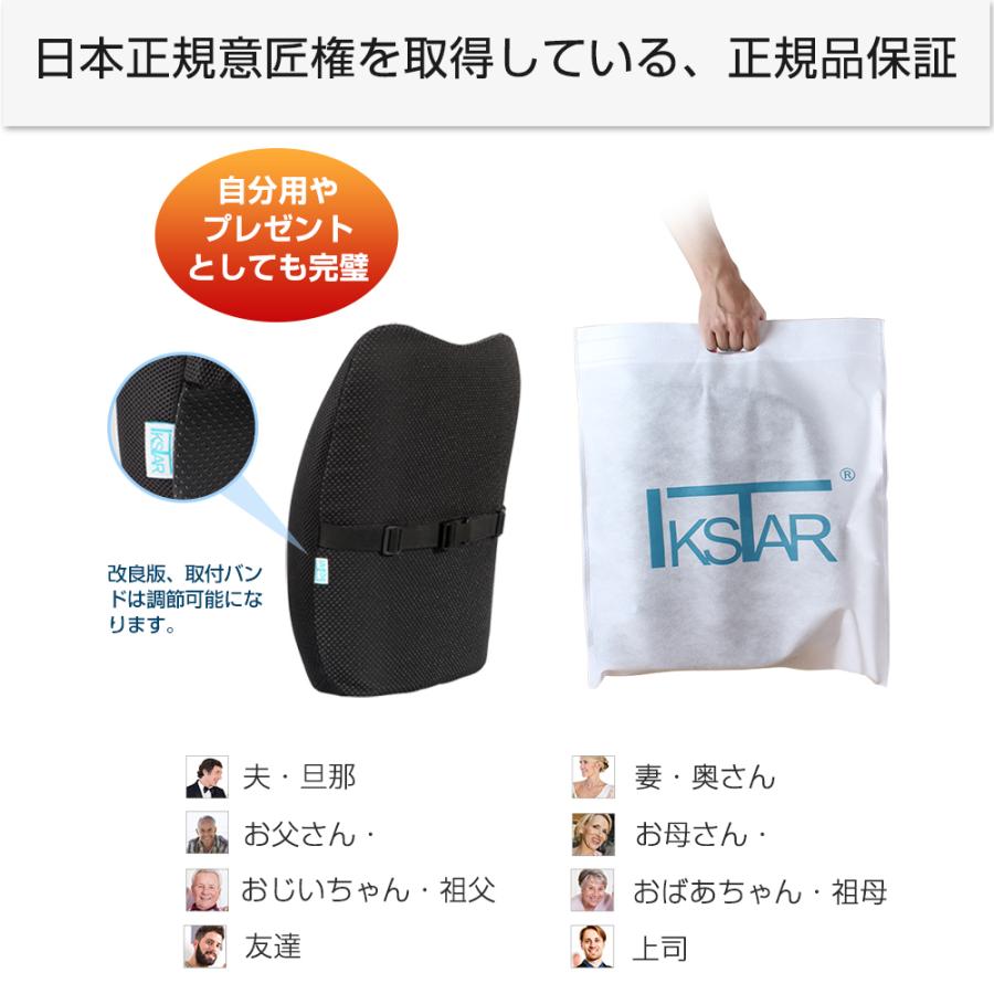 IKSTAR 姿勢矯正 クッション 腰当て 背もたれ クッション椅子用 IKSTAR 姿勢矯正 クッション 腰当て 背もたれ クッション椅子用