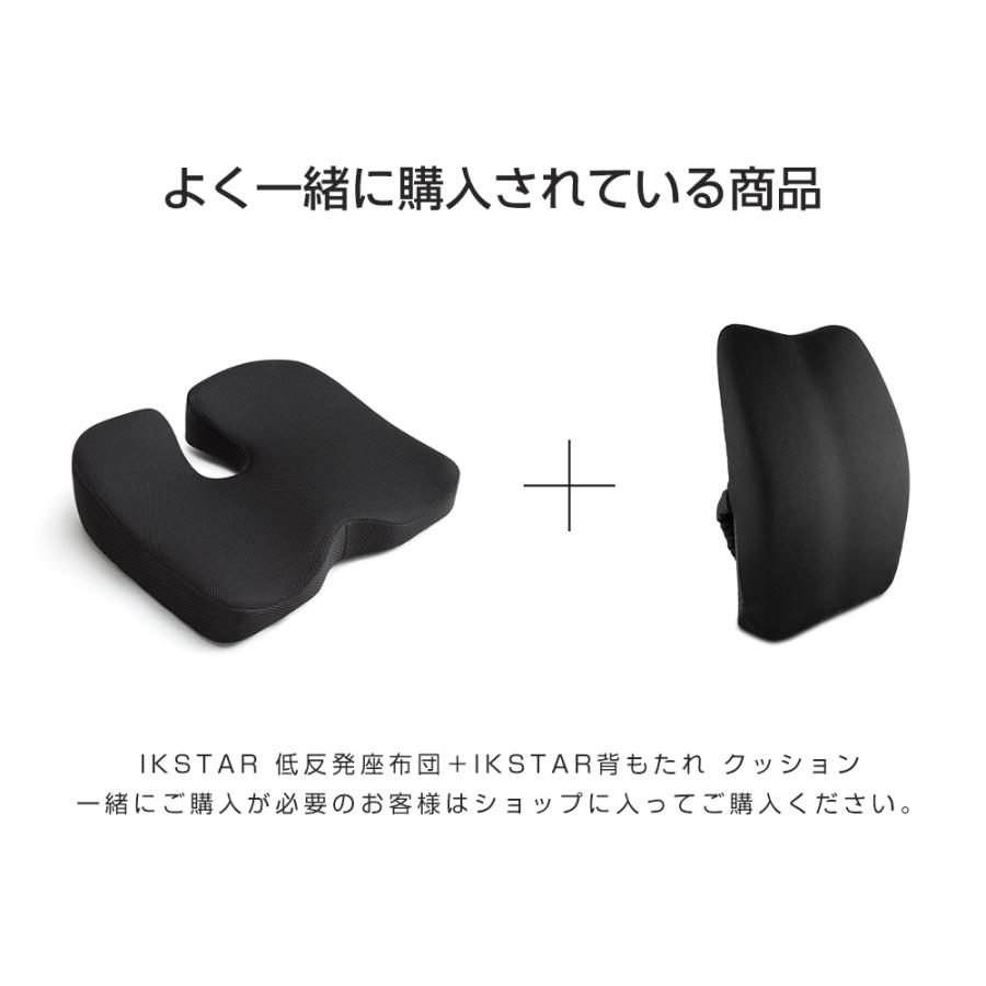 IKSTAR 姿勢矯正 クッション 腰当て クッション 背もたれ クッション椅子用 車用 オフィス用 低反発 猫背矯正 クッション ランバーサポート 長距離運転 背中｜kurashigensonikstar｜15