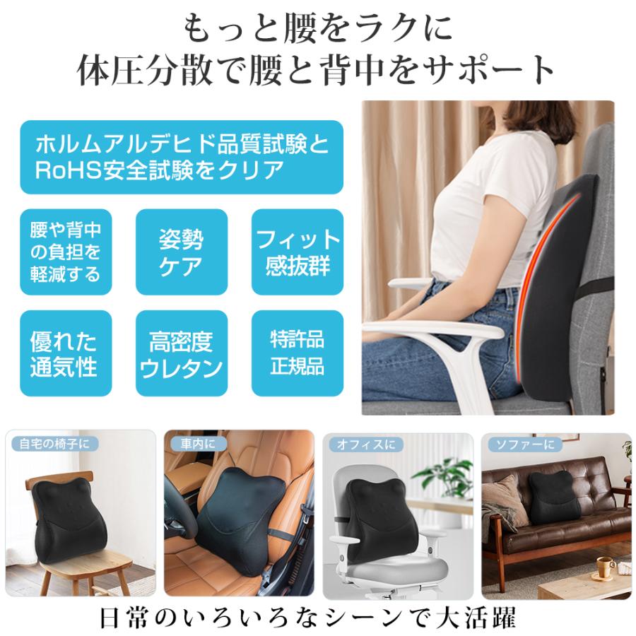 IKSTAR 姿勢矯正 クッション 腰当て 背もたれ クッション椅子用 車用
