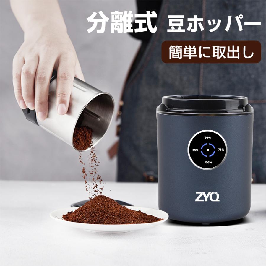 電動コーヒーミル コーヒーグラインダー 70g大容量 200wハイパワー 秒で挽き コーヒー豆/調味料/穀物/等を挽き可能 水洗い可能  :ymj-01-bu-jp:暮らし用品のアイケイスター - 通販 - Yahoo!ショッピング