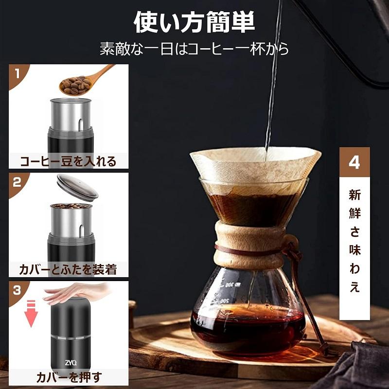 ❤美味しいコーヒーが挽ける❣オートミール粉砕にも最適♪❤コーヒー