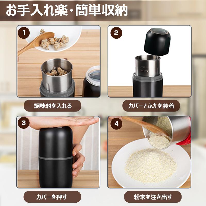 豆挽き 水洗い可能 電動 多機能 粉末 高性能 コーヒーミル 豆挽き 多機能 高性能 粉末 電動 水洗い可能 コーヒーミル 新モデル