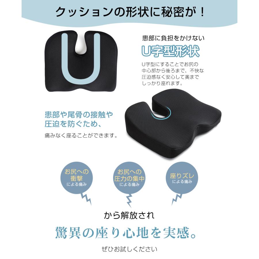 クッション 座布団 腰痛 クッション 低反発 座布団 座り仕事 坐骨神経痛 長距離運転 在宅勤務 姿勢矯正 猫背防止 疲れないクッション｜kurashigensonikstar｜08