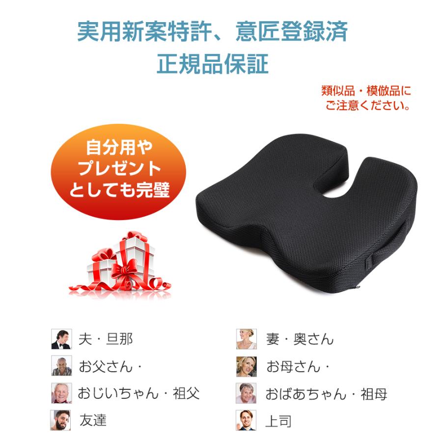 IKSTAR クッション 骨盤 座布団 長距離運転 お尻が痛くならない 腰痛