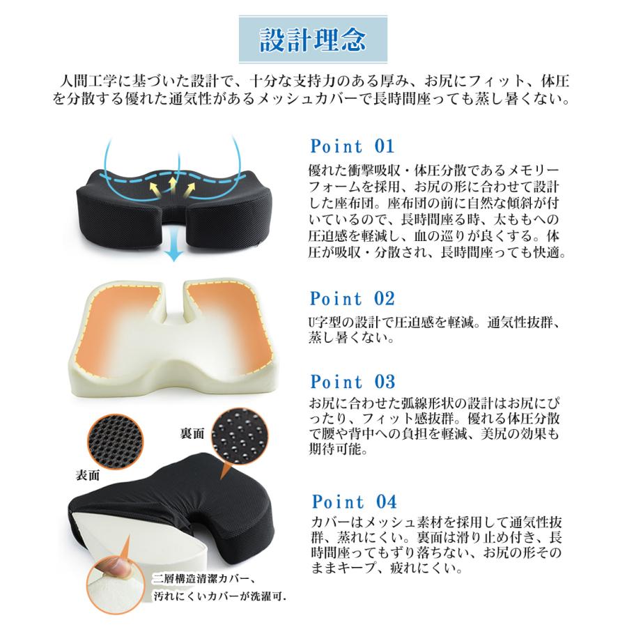 IKSTAR クッション 骨盤 座布団 長距離運転 お尻が痛くならない 腰痛