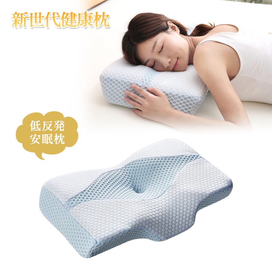 枕 肩こり まくら 首こり 首枕 効果 ピロー 低反発枕 高さ調節 いびき防止 快眠枕 ストレートネック 頸椎サポート 引越し 2色 お祝い プレゼント :ZT-15-02-MY:暮らし用品のアイケイスター - 通販 - Yahoo!ショッピング 枕 肩こり まくら 首こり 首枕 効果 ピロー 低反発枕 高さ調節 いびき防止 快眠枕 ストレートネック 頸椎サポート 引越し 2色 お祝い プレゼント :ZT-15-02-MY:暮らし用品のアイケイスター - 通販 - Yahoo!ショッピング