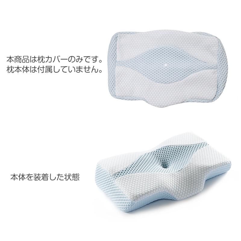 MyeFoam まくらカバー ピロケース ピローケース 枕カバー pillow case covers 送料無料 |  | 01