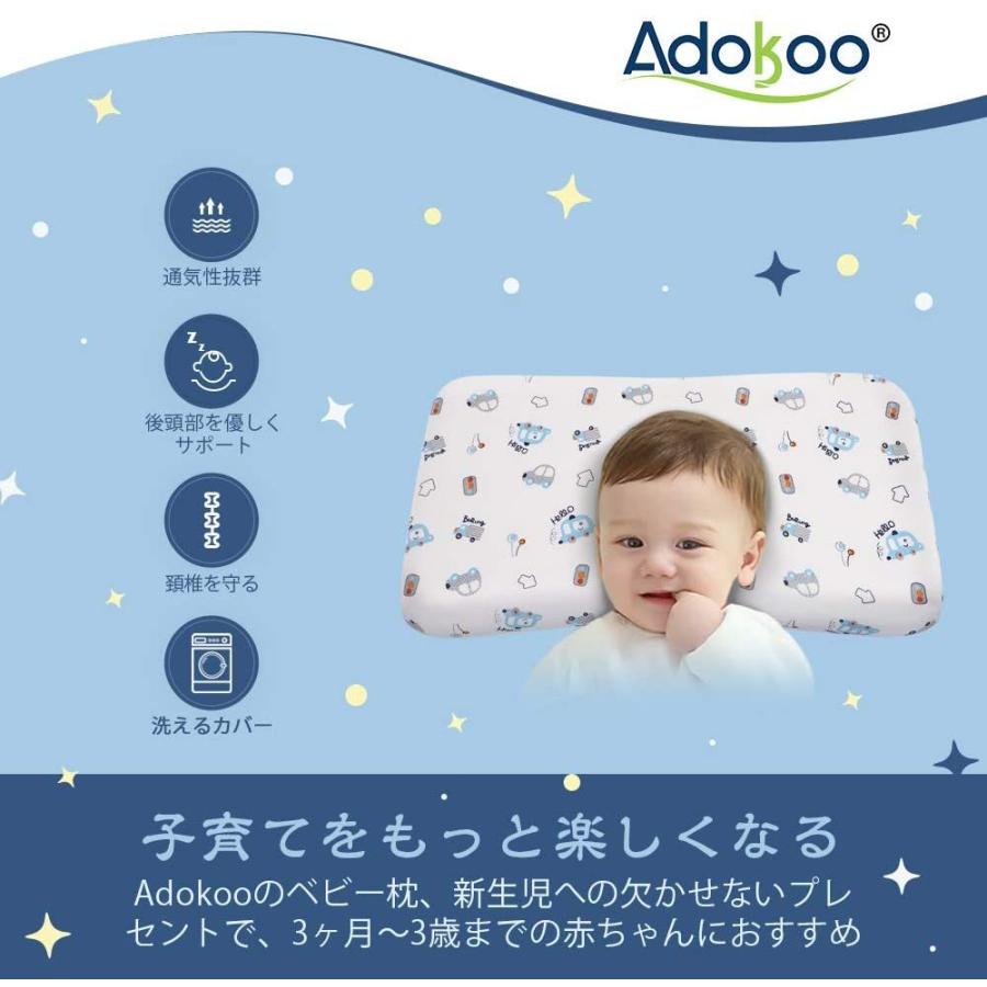 Adokoo 赤ちゃん 枕 頭の形が良くなる 枕 ベビー枕 新生児 まくら 向き癖 防止 ベビー枕 絶壁防止 斜頭 ドーナツ枕 ベビー用品 子供 枕 出産祝い プレゼント｜kurashigensonikstar｜05