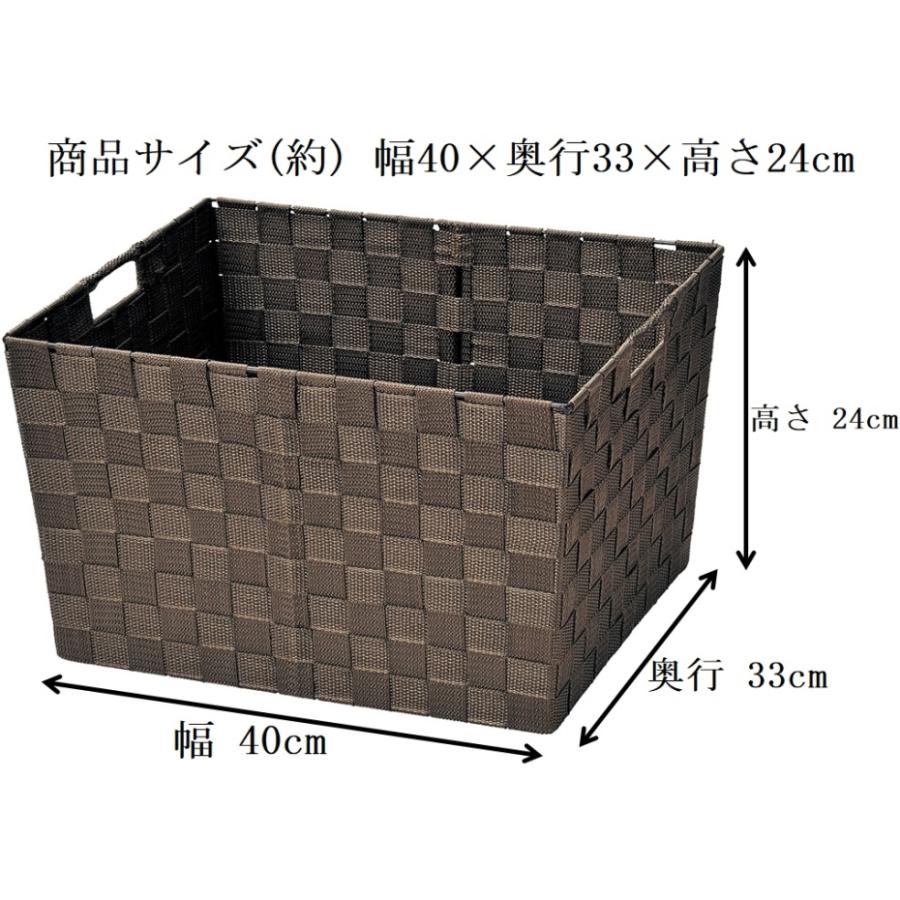 ちどり産業 脚元収納PPバスケット 58-83 お取り寄せ DBR ダーク