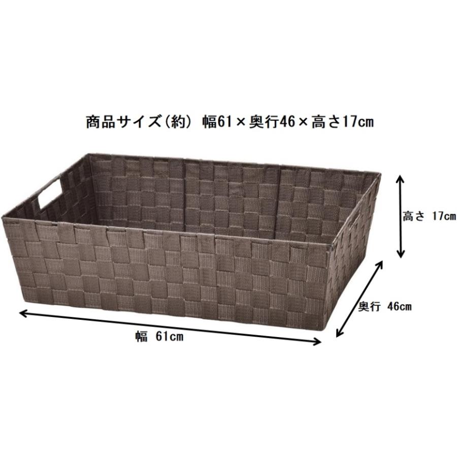 ちどり産業 PP収納バスケット 浅型 58-98 ダークブラウン (幅61×奥行46×高さ17cm)｜kurashiichibankan｜02