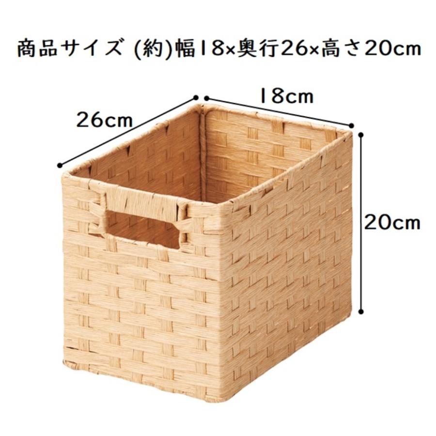 ちどり産業 ペーパーバスケット ハーフ CH-38 BE ベージュ(幅18×奥行26×高さ20cm)｜kurashiichibankan｜02