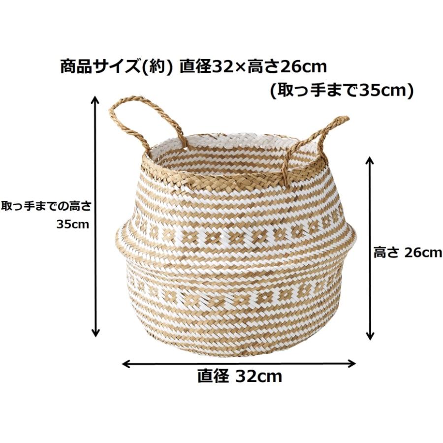 ちどり産業 シーグラス2WAYバスケット 02-73 WH ホワイト お