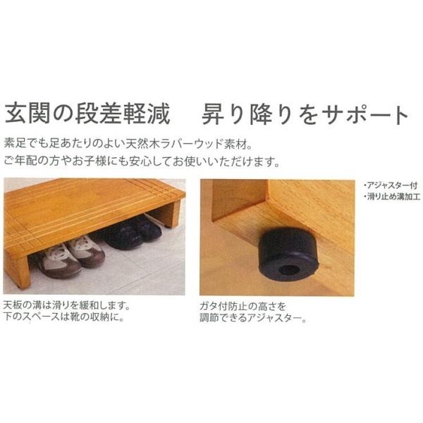 光大産業 玄関台 90cm 新品未開封 永井興産 玄関踏み台 90 NK-935 ライトブラウン (幅90cmタイプ