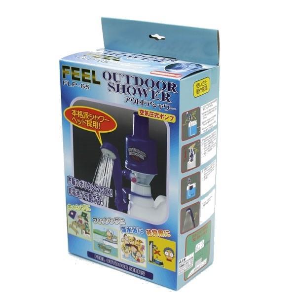 くらし壱番館グロウアップ アウトドアシャワー 空気圧式ポンプ Flp 65 大割引