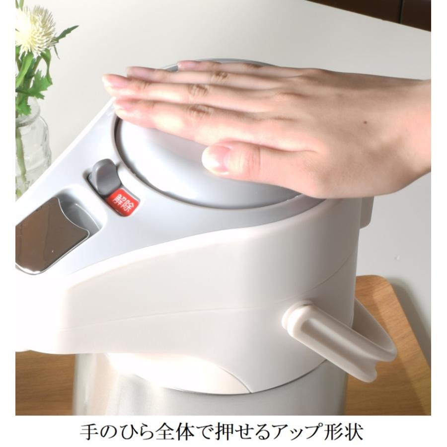 パール金属 HB-6762 エコでニコっ ステンレスエアーポット 2.5L パール金属 HB-6762 エコでニコっ ステンレスエアーポット 2.5L