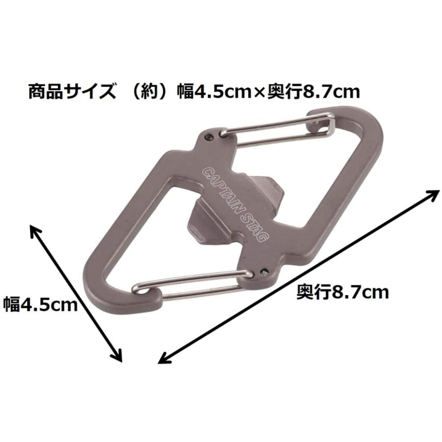 キャプテンスタッグ UM-1873 ダブルカラビナ＆ボトルオープナー チタングレー （ポスト投函配送 クロネコゆうパケット）｜kurashiichibankan｜02