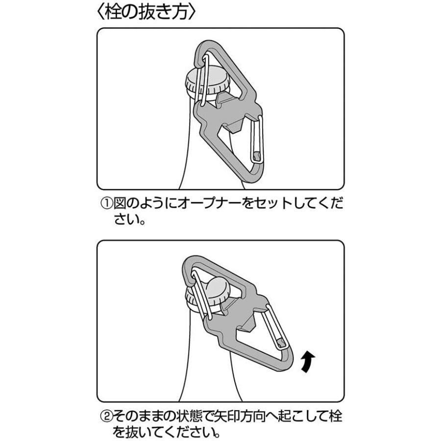 キャプテンスタッグ UM-1873 ダブルカラビナ＆ボトルオープナー チタングレー （ポスト投函配送 クロネコゆうパケット）｜kurashiichibankan｜03