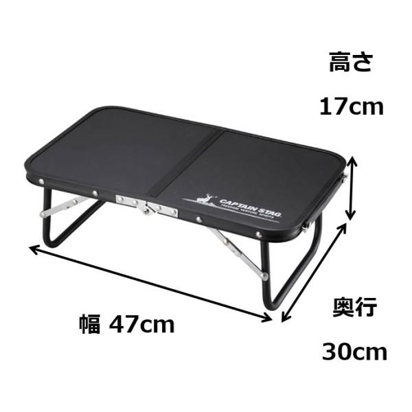 キャプテンスタッグ UC-546 FDハンドテーブル ブラック : くらし壱番館
