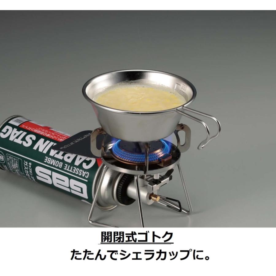 CAPTAIN STAG（キャプテンスタッグ） UF-0026 トレッカー カセットガス