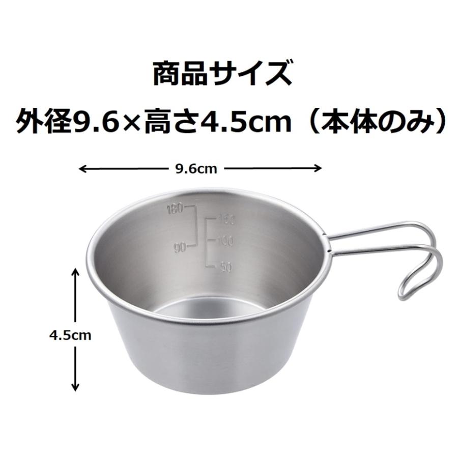 CAPTAIN STAG（キャプテンスタッグ） UH-47 ステンレスシェラカップ