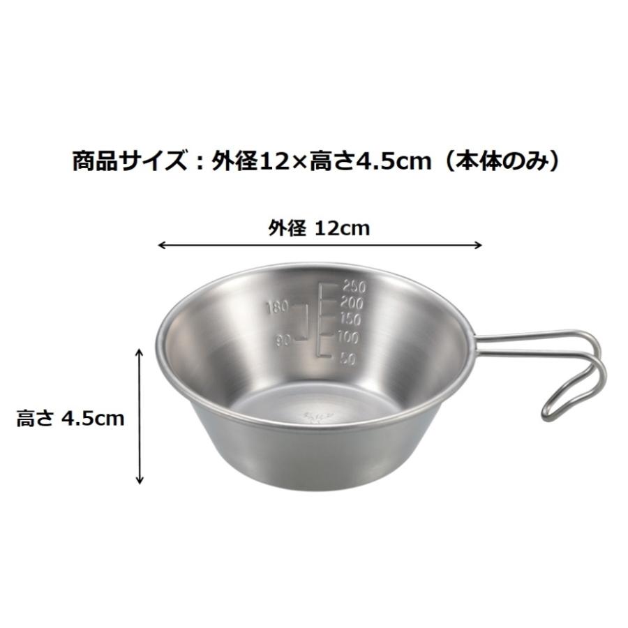 CAPTAIN STAG（キャプテンスタッグ） UH-48 ステンレス シェラカップ